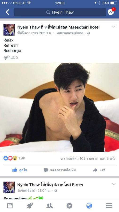 Maesot Siri Hotel Mae Sot Buitenkant foto